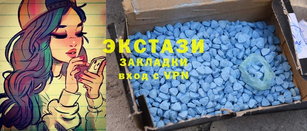 ECSTASY Балабаново