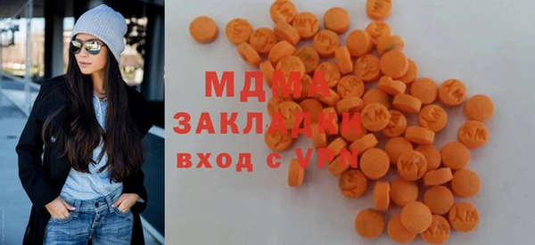 ECSTASY Балабаново