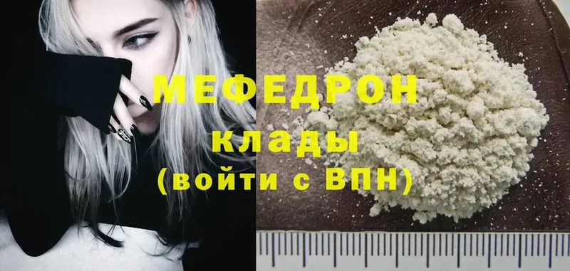 OMG ONION  даркнет официальный сайт  Меф mephedrone  Кисловодск 