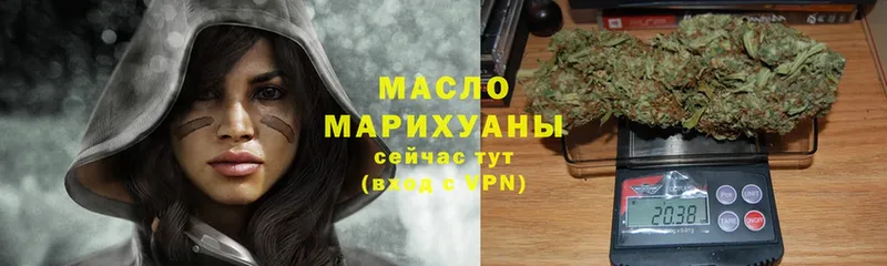 Дистиллят ТГК THC oil  Кисловодск 